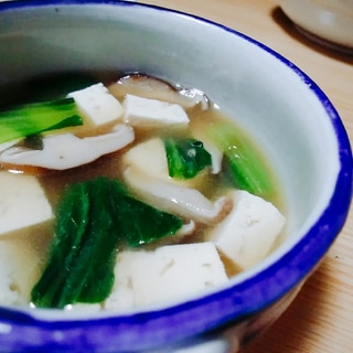 豆腐とチンゲンサイと椎茸のスープ